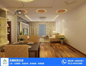 輕鋼別墅加盟 和榮企業 在線咨詢 輕鋼別墅