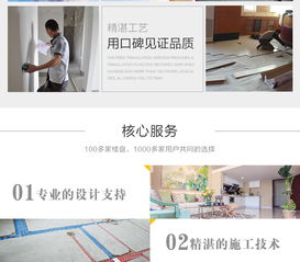 辦公空間裝修定制 宜昌裝修定制 創意裝飾