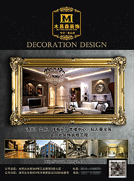 請使用呼叫器圖片_請使用呼叫器素材_請使用呼叫器模板免費下載