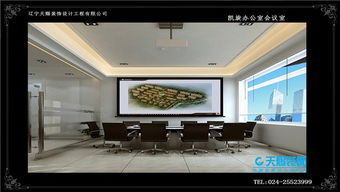 沈陽新公司裝修設計公司 新公司裝修設計合理布局空間