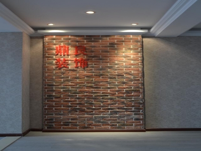 杭州鼎良裝飾工程 專業室內外裝飾設計服務簡介