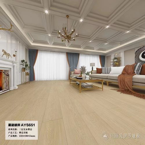 愛伊莎地板北歐風產品裝修效果圖及室內外裝飾設計解析